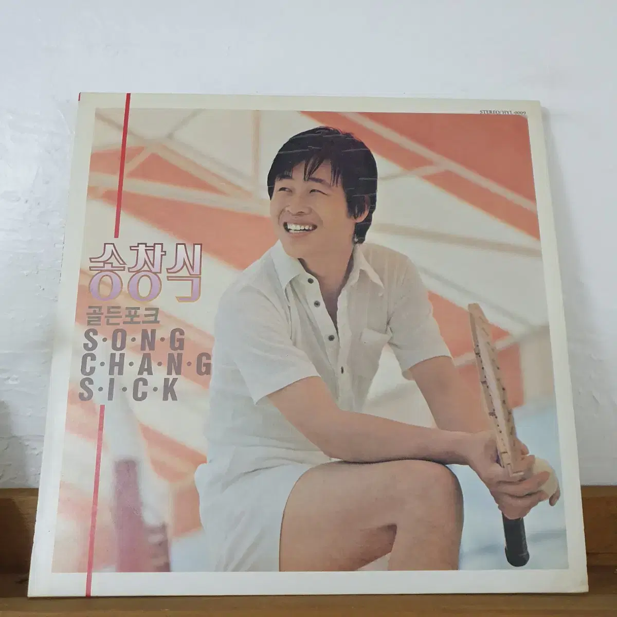 송창식 골든포크 LP  1990